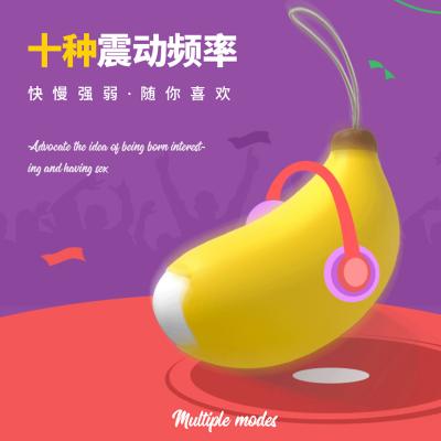 【香蕉跳蛋】meese米斯小香蕉（遥控板）远程无线遥控跳蛋 ...